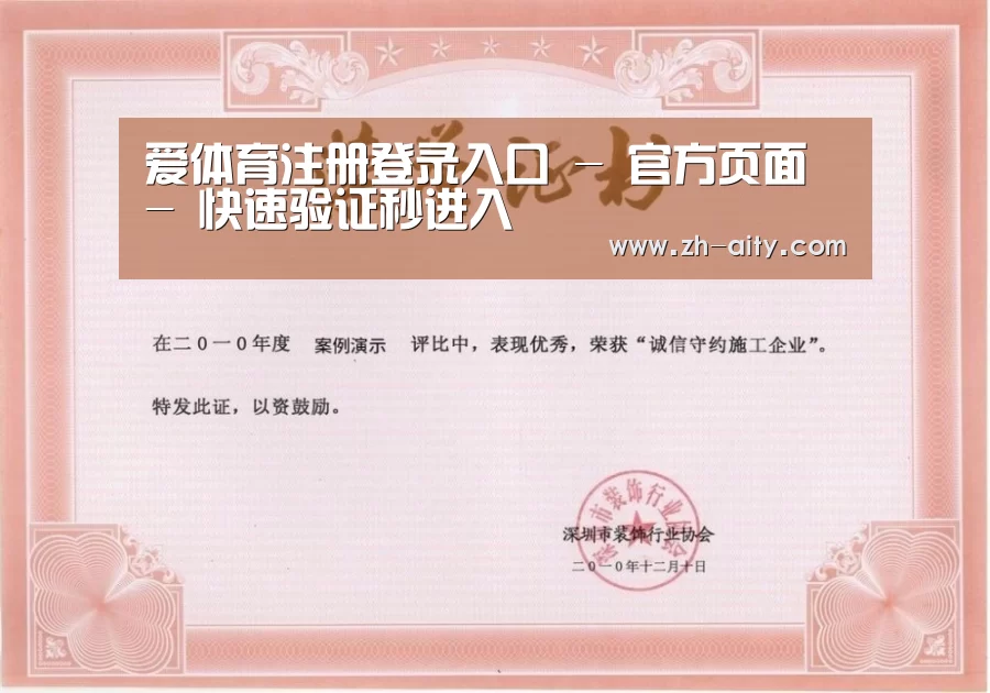 荣誉证书二
