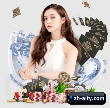 爱体育 APP