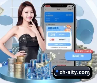 爱体育 APP