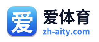 爱体育