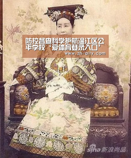 防控督查科学护航温江区公平学校‘爱体育登录入口’(图4) 爱体育登录