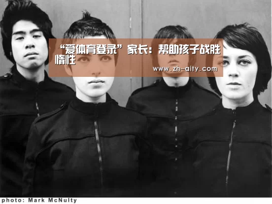 爱体育登录